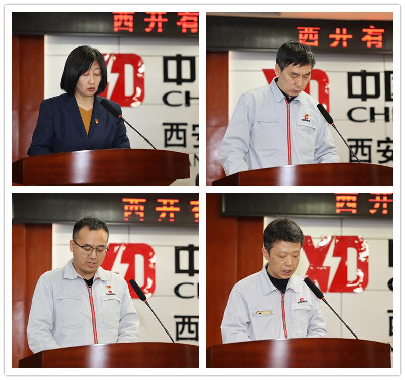 利来国国际最给力的老牌有限召开2023年科技事情聚会-利来国国际最给力的老牌
