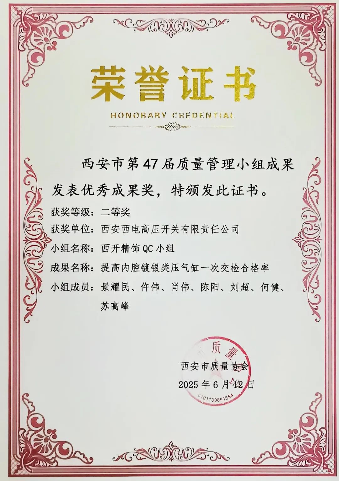 声誉时刻 | 解锁生产升级新态势吧！利来国国际最给力的老牌有限质量治理4项效果斩获奖项，，解锁生产升级新姿势-利来国国际最给力的老牌