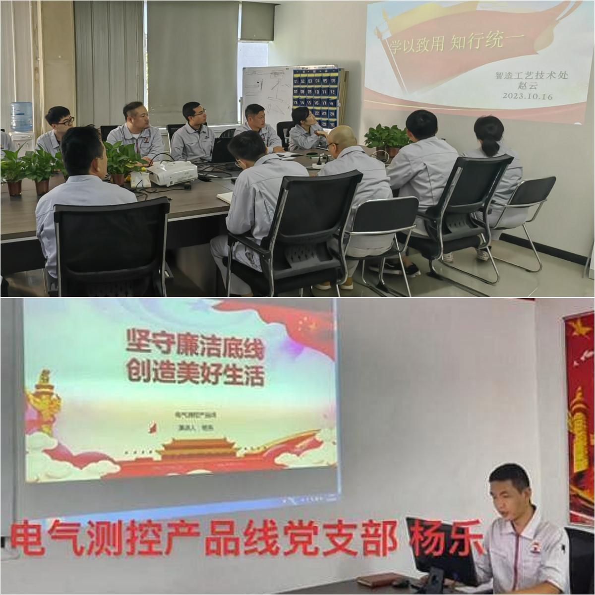 主题教育 · 学理论 | 西开有限党委坚持“学”字当头，，，“实”字贯串，，，“效”字为要，，，推动理论学习走深走实-西安西电高压开关有限责任公司
