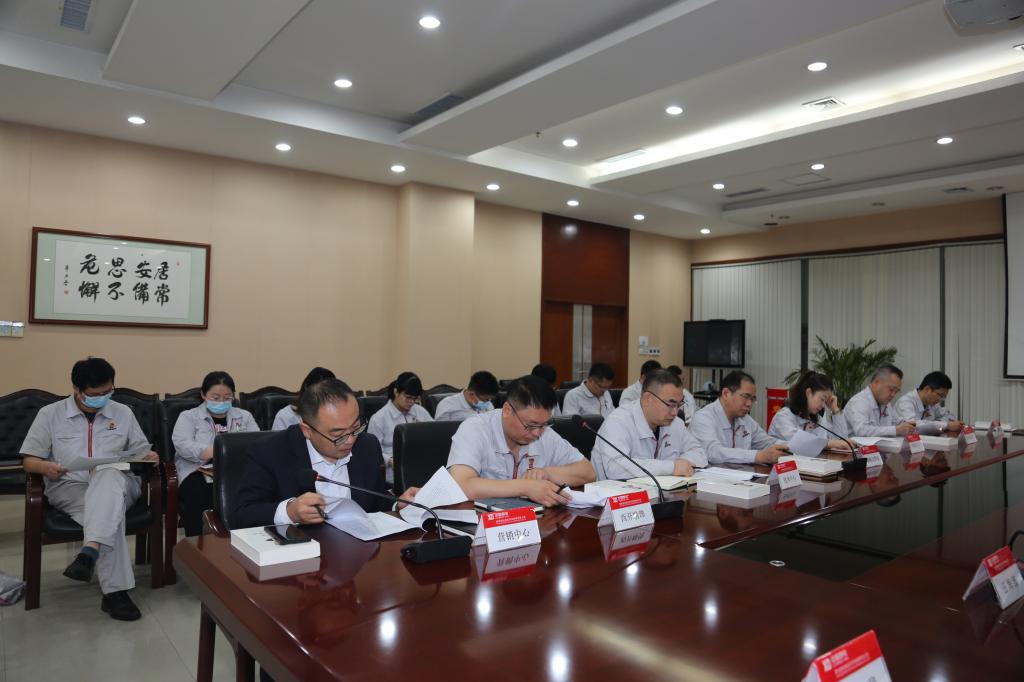 利来国国际最给力的老牌有限党委召开理论学习中心组学习（扩大）聚会-利来国国际最给力的老牌