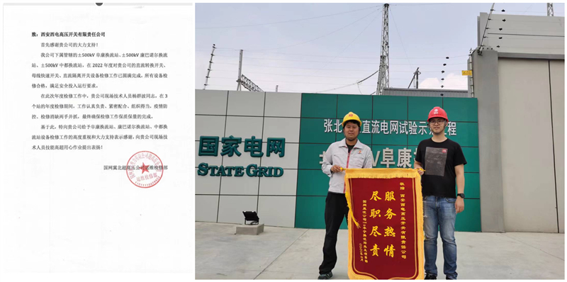 【用户肯定】谢谢信背后的故事-利来国国际最给力的老牌