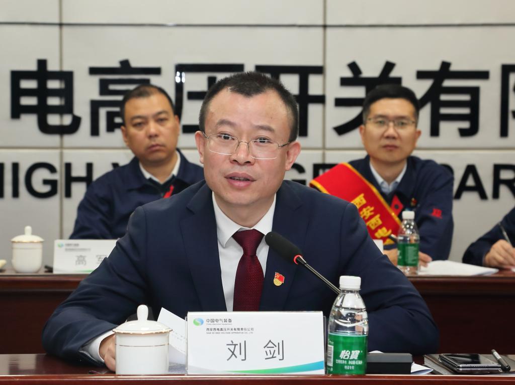 接续奋斗启新程 转型升级谱新篇 | 西开有限召开三届四次职代会暨2025年岁情聚会-西安西电高压开关有限责任公司