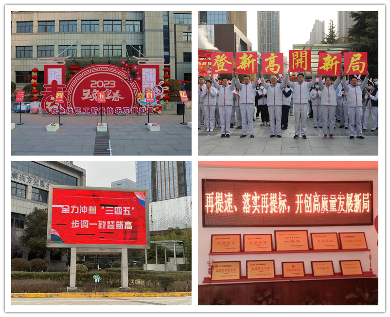 利来国国际最给力的老牌有限认真贯彻落实中国西电集团“三四五·百亿”登高目的-利来国国际最给力的老牌