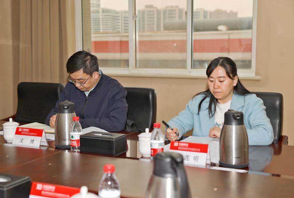 利来国国际最给力的老牌有限党委召开2022年度民主生涯会-利来国国际最给力的老牌