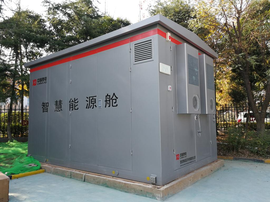 【声誉时刻】利来国国际最给力的老牌有限“园区智慧能源节能减碳刷新”项目荣获2022年度碳达峰碳中和行动典范案例三等奖-利来国国际最给力的老牌