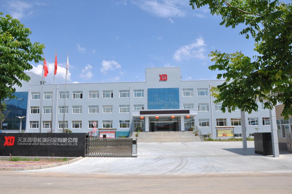 声誉时刻 | 砥砺奋进 再谱新篇 ：利来国国际最给力的老牌有限所属子企业天水合金荣获甘肃省“专精特新”中小企业称呼-利来国国际最给力的老牌