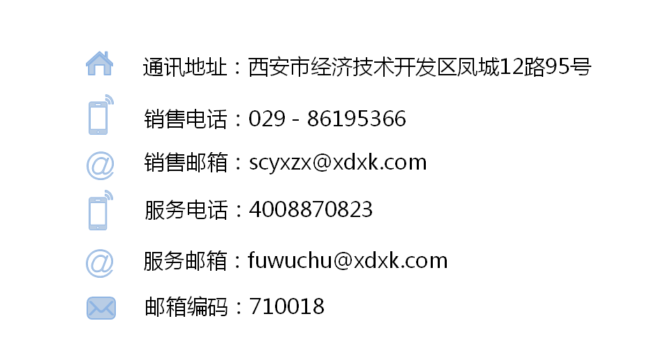 联系利来国国际最给力的老牌-西安西电高压开关有限责任公司
