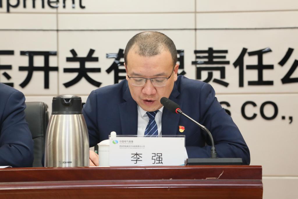 党建引领建新功 凝心聚力登新高 | 西开有限党委召开2024年党建事情聚会、党风廉政建设和反糜烂事情聚会暨警示教育大会-西安西电高压开关有限责任公司