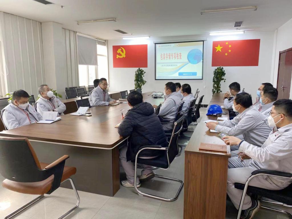 冲刺一季度 | 利来国国际最给力的老牌有限出好精益“组合拳” 严把产品“质量关”③-利来国国际最给力的老牌