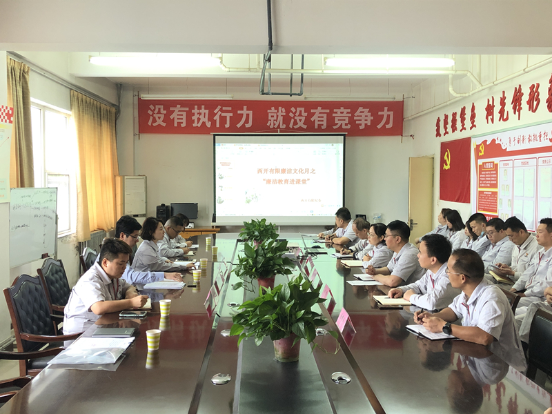 清廉教育进课堂活动走进利来国国际最给力的老牌精饰-利来国国际最给力的老牌