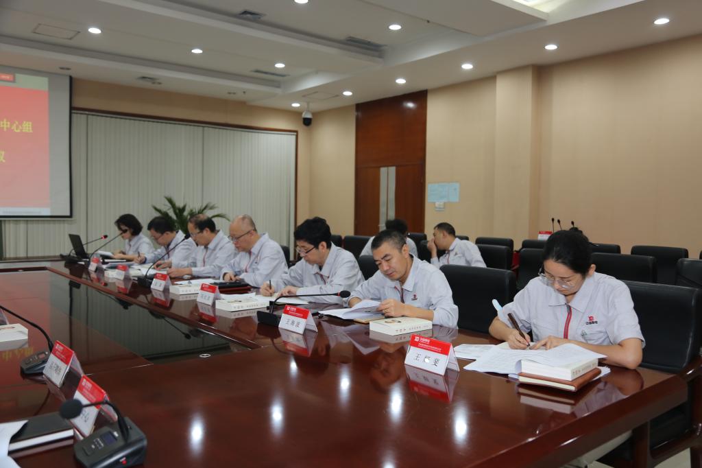 利来国国际最给力的老牌有限党委召开理论学习中心组学习（扩大）聚会-利来国国际最给力的老牌