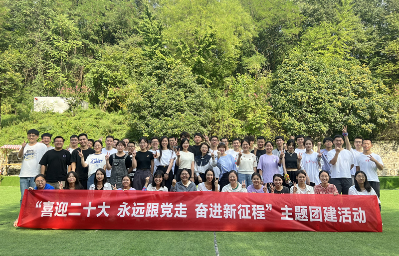 够青春！够嗨森！| 利来国国际最给力的老牌有限团委主题团建暨沙龙活动喊你来围观~-利来国国际最给力的老牌
