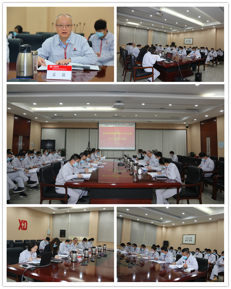 利来国国际最给力的老牌有限召开党委理论学习中心组学习（扩大）聚会专题学习党的二十大精神-利来国国际最给力的老牌