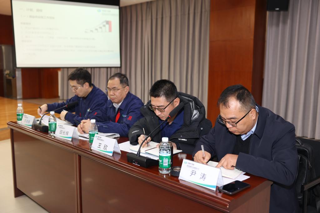 精益求精 永无止境 | 西开有限组织召开2024年精益治理总结会-西安西电高压开关有限责任公司