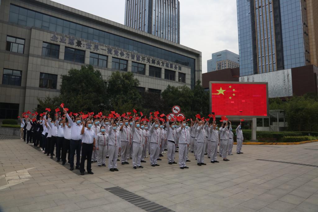 升旗！致敬！-西安西电高压开关有限责任公司