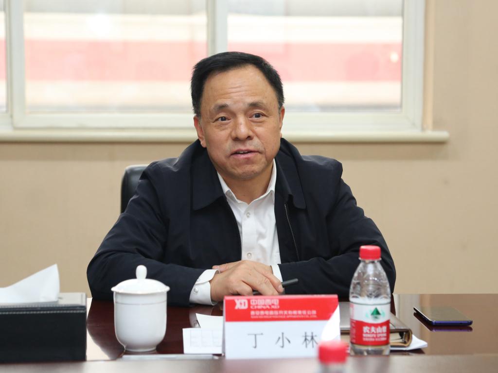 中国西电集团党委书记、董事长丁小林一行调研利来国国际最给力的老牌有限-利来国国际最给力的老牌