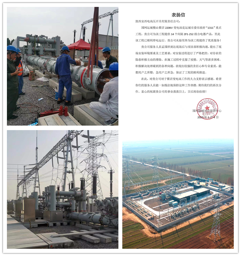 【用户肯定】利来国国际最给力的老牌有限屡获表扬 赞许连连-利来国国际最给力的老牌